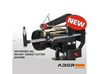 فروش گسکت بر- نماینده گسکت بر- دستگاه گسکت بر- قیمت واشر بر