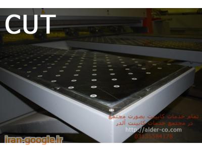 خدمات کابینت