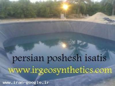 ورق ژئوممبران 