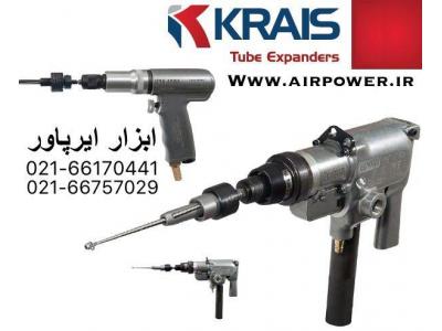 والس گردان بادی ، والس گردان برقی ، تیوب اکسپندر بادی