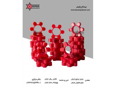 کوپلینگ پلی اورتان