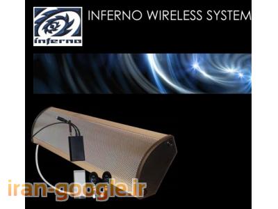 وایرلس سیستم - سیستمهای امنیتی اینفرنو