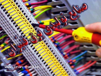  تابلوی اصلی توزیع نیروی برق فشار ضعیف ، نوع ایستاده قابل دسترسی از جلو و قابل دسترسی از پشت . 