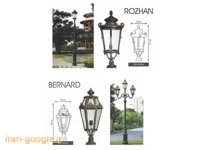 تولید و پخش چراغ محوطه ای و چراغ پارکی آلومینیومی 