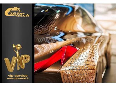 کارواش سیار بدون آب