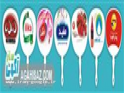 بادبزن تبلیغاتی مفید