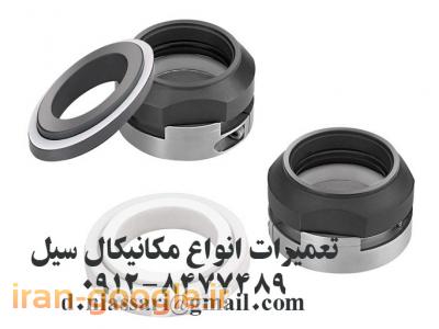 تعمیرات مکانیکال سیل