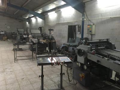 خدمات صحافی و جلدسازی ماشینی در محدوده خاوران