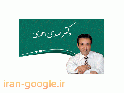 بهترین جراح زیبایی بینی  best iran rhinoplasty 