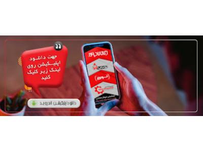 نمایندگی بوتان