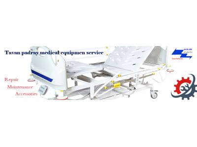 تعمیرات تجهیزات پزشکی-تعمیر تجهیزات پزشکی (تخت بیمارستانی ، برانکارد ، ویلچر ، ترالی ، تخت همراه ، مبلمان اداری)