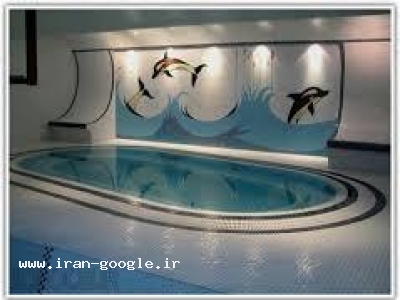 طراحی و اجرا جهت استخر، سونا، جکوزی