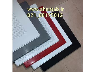 قیمت تایل آلومینیومی سپری نمایان 