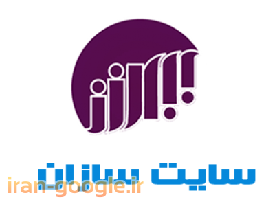 طراحی حرفه ای وب سایت-سایت سازان