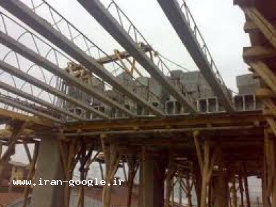 تیرچه بتونی برادران محمودی