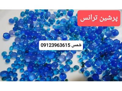 خرید سیلیکاژل- فروش سیلیکاژل – خرید رطوبت گیر