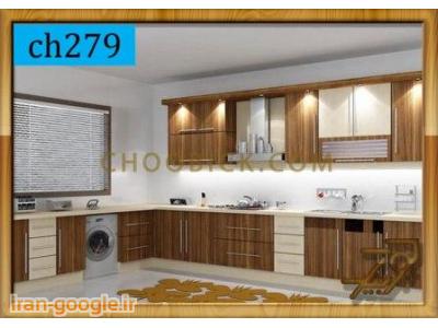 کابینت آشپزخانه MDF