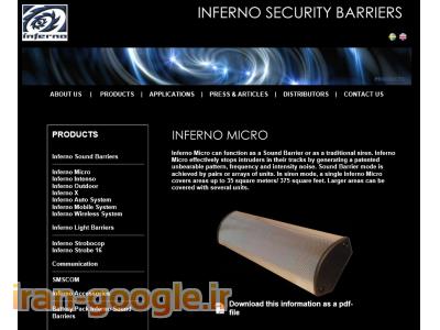 میکرو - سیستم امنیتی اینفرنو سوئد 