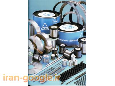 واردات و تامين انواع الياف سراميكي , قطعات سرامیکی , عایقهای نسوز , ابزار دقیق و ساخت کوره