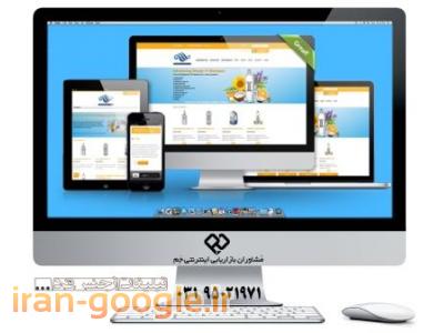 طراحی سایت حرفه ای 