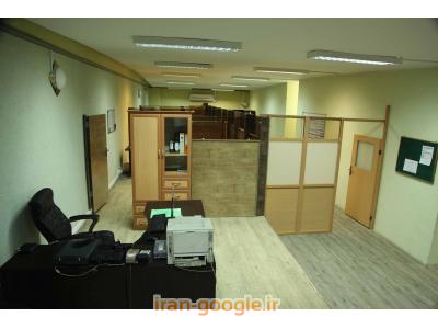 اجاره فضاي آموزشي و اداري 