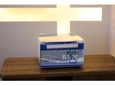 سانتریفیوژ