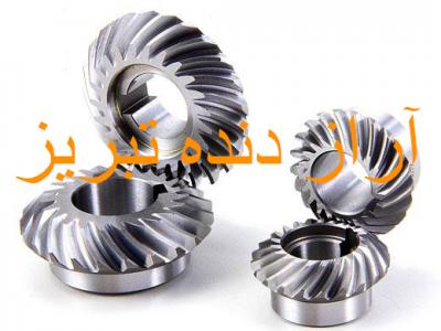 دنده زنی آراز دنده تبریز