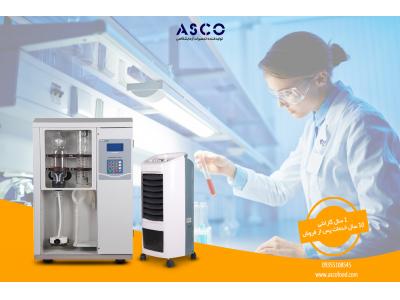 تعمیر برق کنترل دستگاه-کجلدال تقطیر سری ASCO