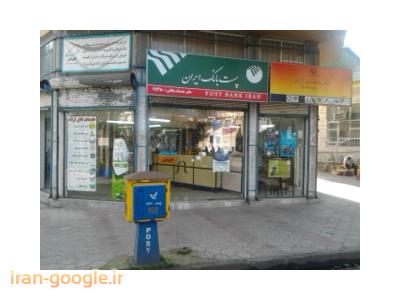 تلفن ثابت-دفتر پیشخوان دولت سردارجنگل