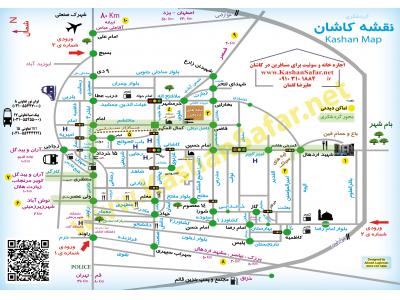 راهنمای سوئیت ارزان وتمیز درکاشان,کرایه خانه درکاشان,کرایه منزل درکاشان,منازل استیجاری کاشان,خانه های استیجاری کاشان,کرایه ویلا کاشان,کرایه کوتاه مدت خانه در کاشان,