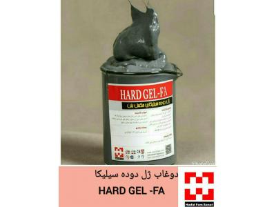 ژل میکروسیلیکا HARD GEL FA