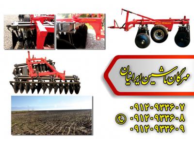 کودریز دامی باغی مهرگان ماشین