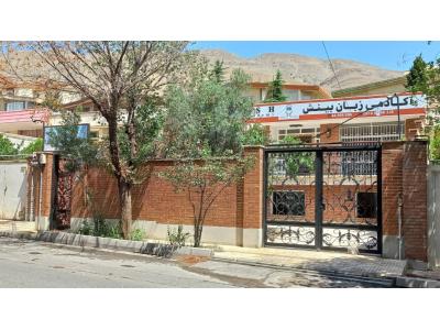 انگلیسی در تهران-تکنیک دو زبانگی خردسالان  آموزشگاه تخصصی زبان انگلیسی بینش در بلوار اردستانی
