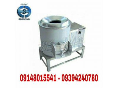 پوست کن پیاز و سیب زمینی