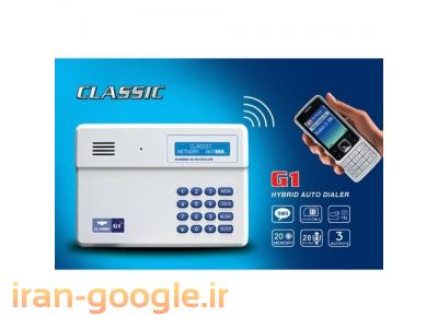 دزدگیر اماکن لاهیجان، آستانه، لنگرود