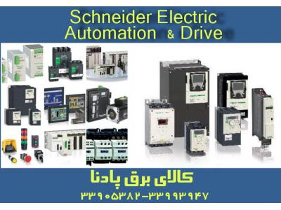 فروش محصولات اصلی تله مکانیک اشنایدر فرانسه