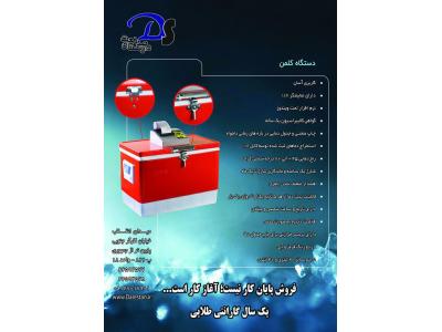 تولید کننده دستگاه ثبت دما و رطوبت 