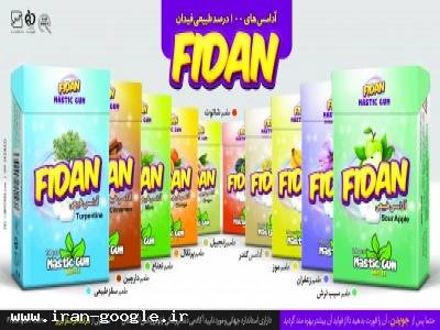 اعطای نمایندگی فروش و صادرات آدامس طبیعی فیدان