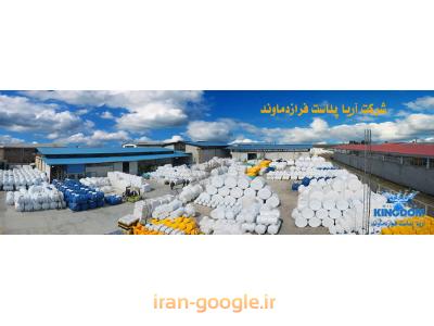 مخزن پلاستيکي آب،مخزن آب پلاستيکي،تانکرآب،مخزن آب