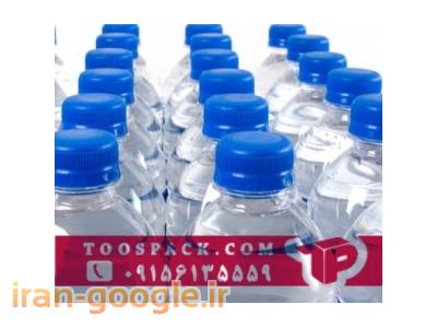 دستگاه بسته بندی آب معدنی 