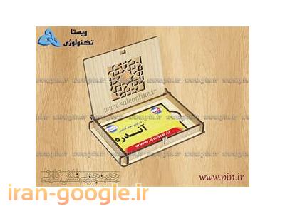  جعبه هدیه فلش مموری تبلیغاتی