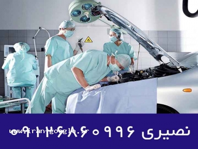 کتابهای آموزشی تعمیرات الکترونیکی خودرو