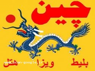 نمایشگاه بهار 2014 گوانجو