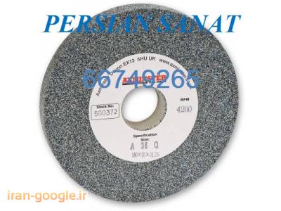 نماینده و مرکزپخش انواع صفحه سنگ های برش و ساب سه ستاره یوگوسلاو,کلینگ اسپور,تیرولیت وهیوندای با کمترین قیمت ها