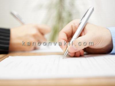 وکیل طلاق توافقی