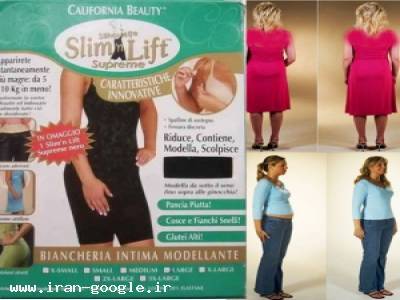 نمایندگی گن لاغری اسلیم لیفت بانوان و آقایان در تهران