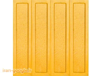 کفپوش بتنی نابینایان