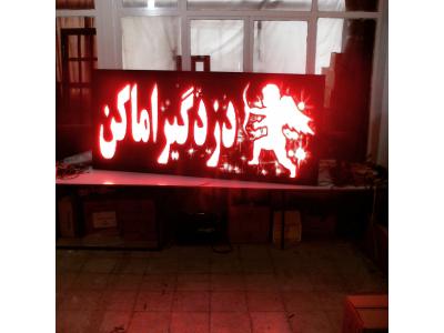 جشنواره فروش تلویزیون شهری و تابلوهای روان led