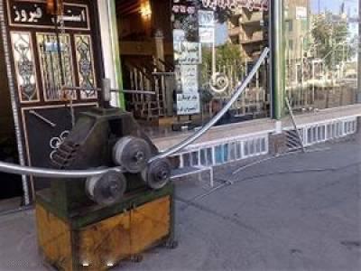  تولید و تهیه و فروش دستگاههای نورد ورق و خم لوله - آقای نعمت زاده