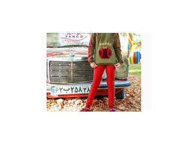 پانچو تولید و پخش انواع لباس بچگانه 